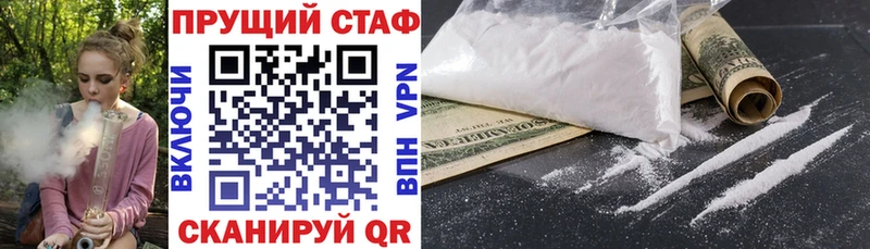 Купить наркотики Заречный МЕТАМФЕТАМИН A PVP Мефедрон Бошки Шишки