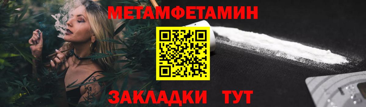 Заречный  Amphetamine VHQ  Amphetamine  Вход с VPN 