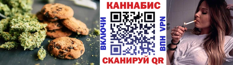 Canna-Cookies марихуана  наркошоп  Заречный 