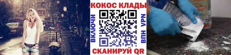 omg зеркало  Заречный  Cocaine 98% 