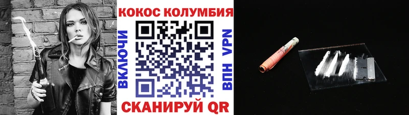 Cocaine 97% Заречный