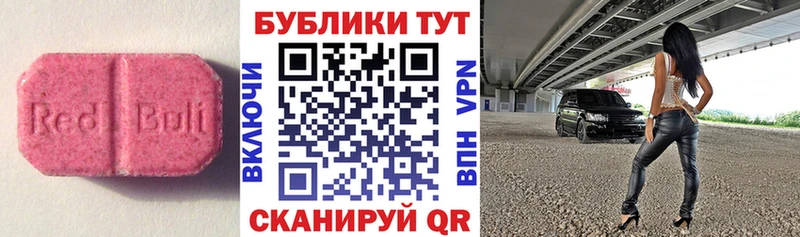 купить  цена  мега tor  ЭКСТАЗИ 250 мг  Заречный 