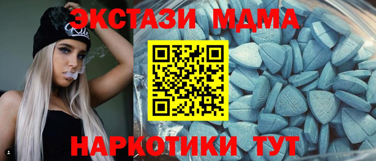 ЭКСТАЗИ Punisher  Экстази круглые  darknet какой сайт  Заречный  Вход с VPN 