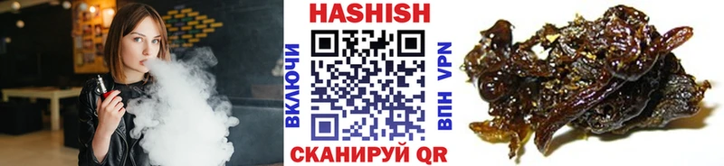 ГАШ Изолятор  blacksprut сайт  Заречный  сколько стоит 