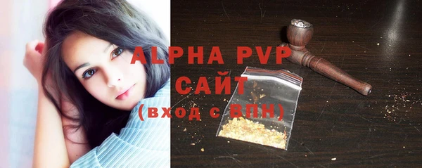mdpv Балахна