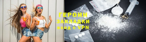 mdpv Балахна