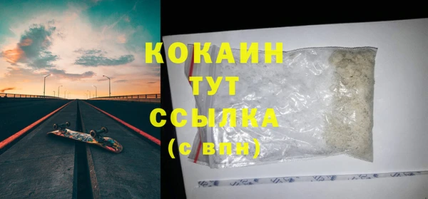 хмурый Баксан