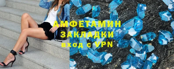 mdpv Балахна