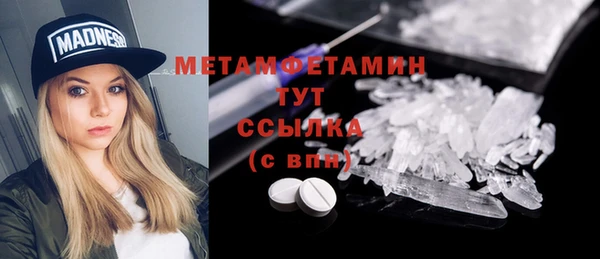 mdpv Балахна