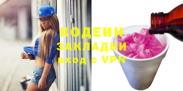 хмурый Баксан