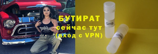 хмурый Баксан