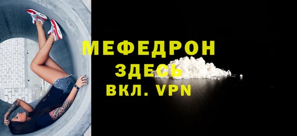 spice Снежногорск