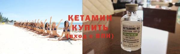 меф Грязовец