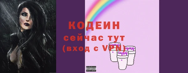 mdpv Балахна