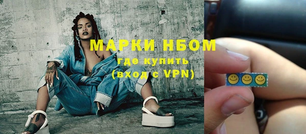 мет Слюдянка