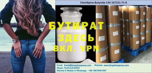 хмурый Баксан