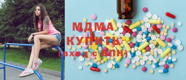 mdpv Балахна