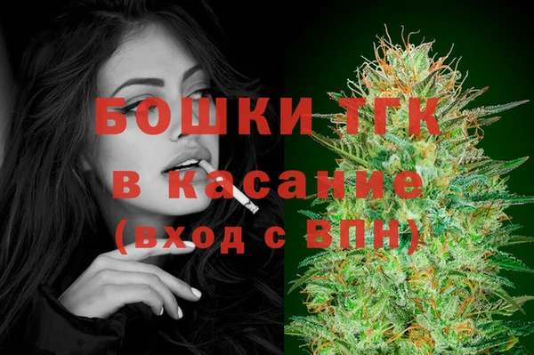 мдма Балабаново