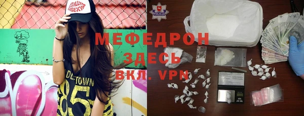 mdpv Балахна