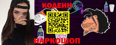 бошки Пушкино