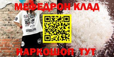 MDMA Premium VHQ Пыть-Ях