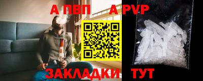 бошки Пушкино