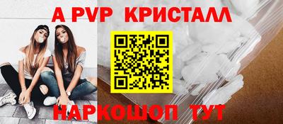 круглые Пугачёв