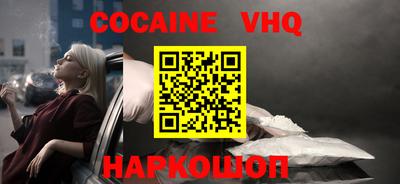 бошки Пушкино