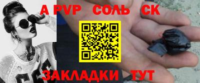 круглые Пугачёв
