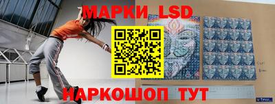 бошки Пушкино