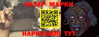 бошки Пушкино