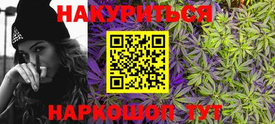 бошки Пушкино