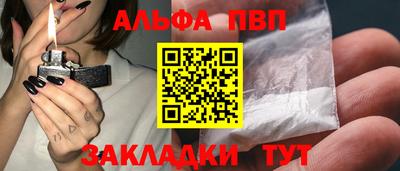 бошки Пушкино