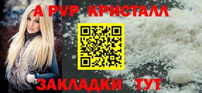бошки Пушкино
