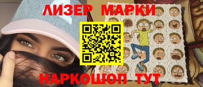 бошки Пушкино