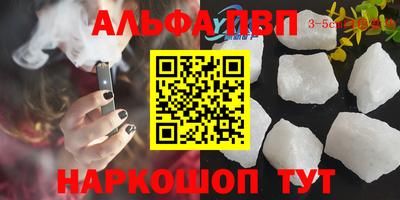 круглые Пугачёв
