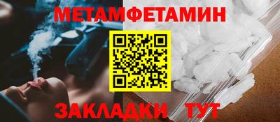 бошки Пушкино