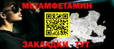 MDMA Premium VHQ Пыть-Ях