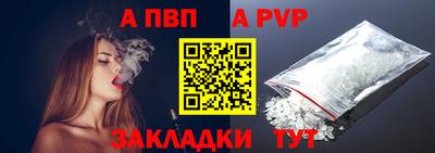бошки Пушкино