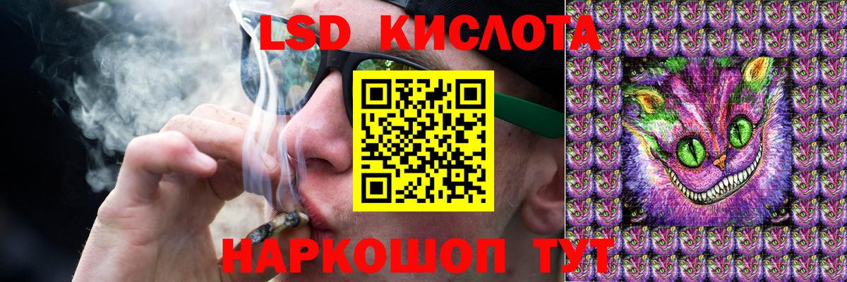 ЛСД экстази ecstasy  ЛСД экстази  Вход с VPN  Заречный  ЛСД экстази кислота 