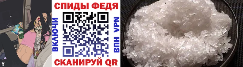 МЕТАМФЕТАМИН винт Заречный