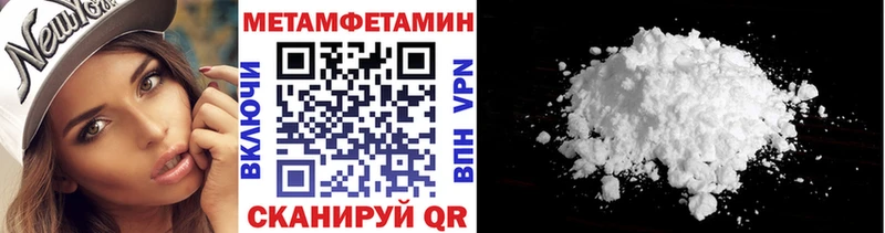 как найти закладки  Заречный  МЕТАМФЕТАМИН пудра 
