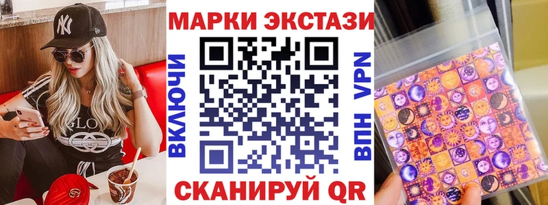 Марки N-bome 1500мкг  blacksprut   Заречный 