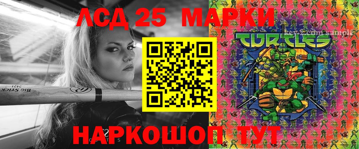 Марки 25I-NBOMe 1,8мг  Марки 25I-NBOMe 1,8мг  цены наркотик  Вход с VPN  Заречный 