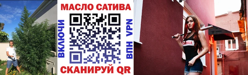 ТГК вейп с тгк  Заречный 