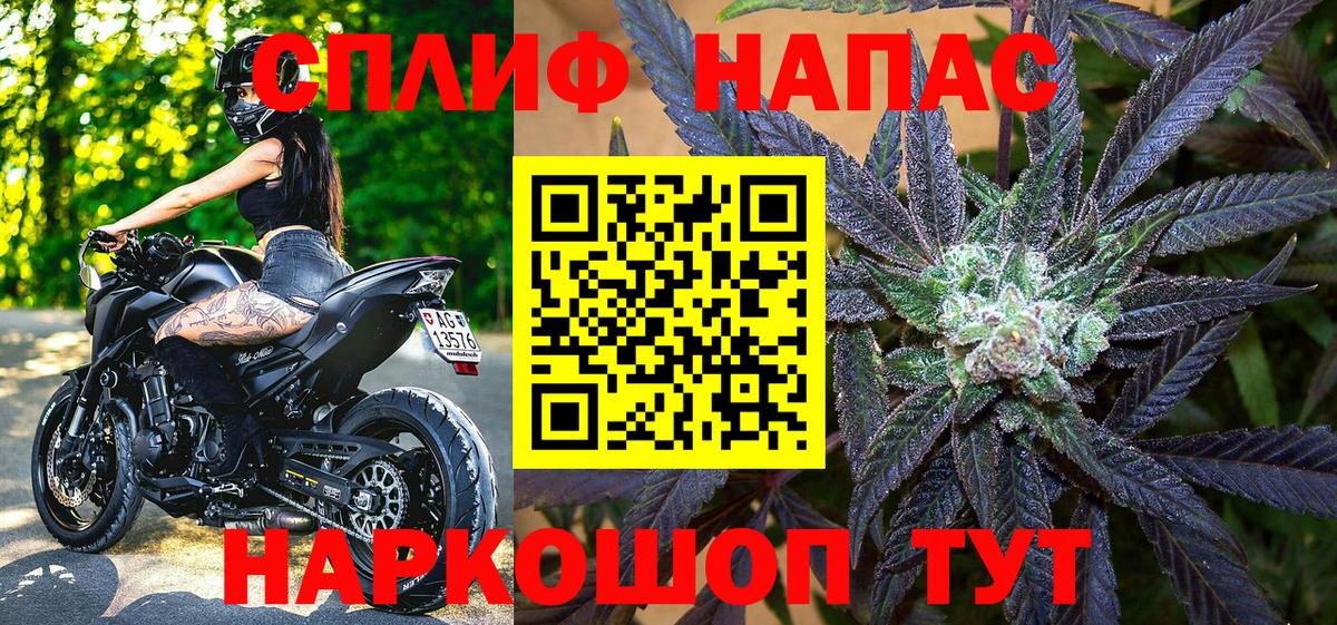 Заречный  Марихуана SATIVA & INDICA  Бошки марихуана VHQ  Вход с VPN  Марихуана сатива 